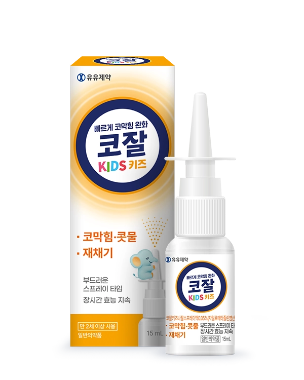 코잘 키즈 나잘스프레이액 0.05%