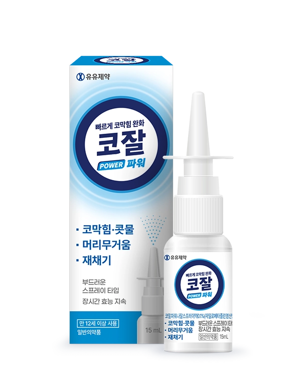 코잘 파워 나잘스프레이액 0.1%