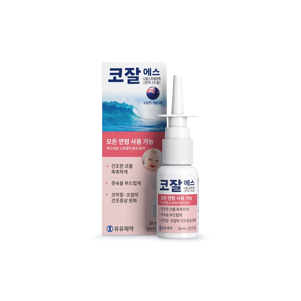 코잘에스 나잘스프레이액