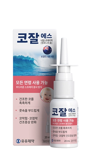 코잘에스 나잘스프레이액