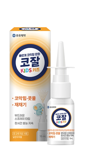 코잘 키즈 나잘스프레이액 0.05%