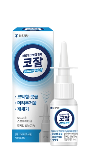 코잘 파워 나잘스프레이액 0.1%